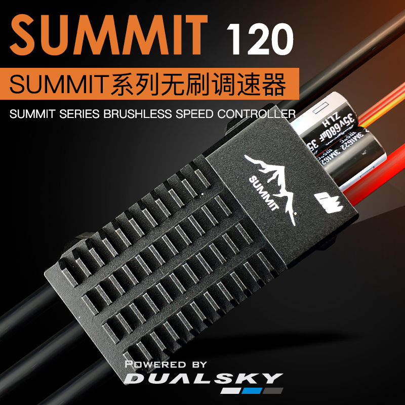 Brushless Motor Thrust Test Stand - SUMMIT 120A ESC mit BEC, elektronischer